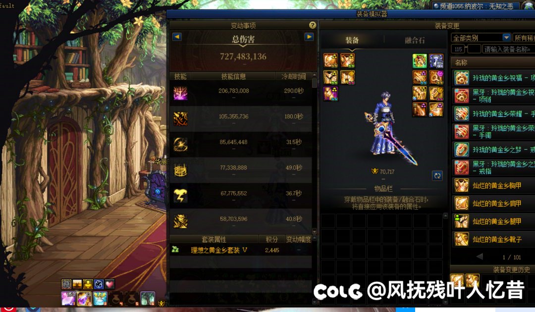 攻强玉虽然垃圾，但是这模拟直接当没有。2