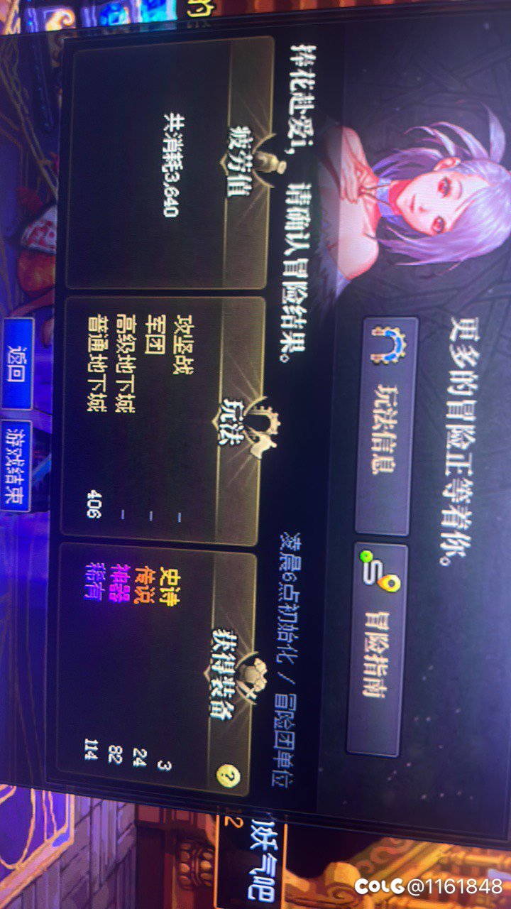 这对吗，昨天刚充两千，好像每次充完钱就会变黑1