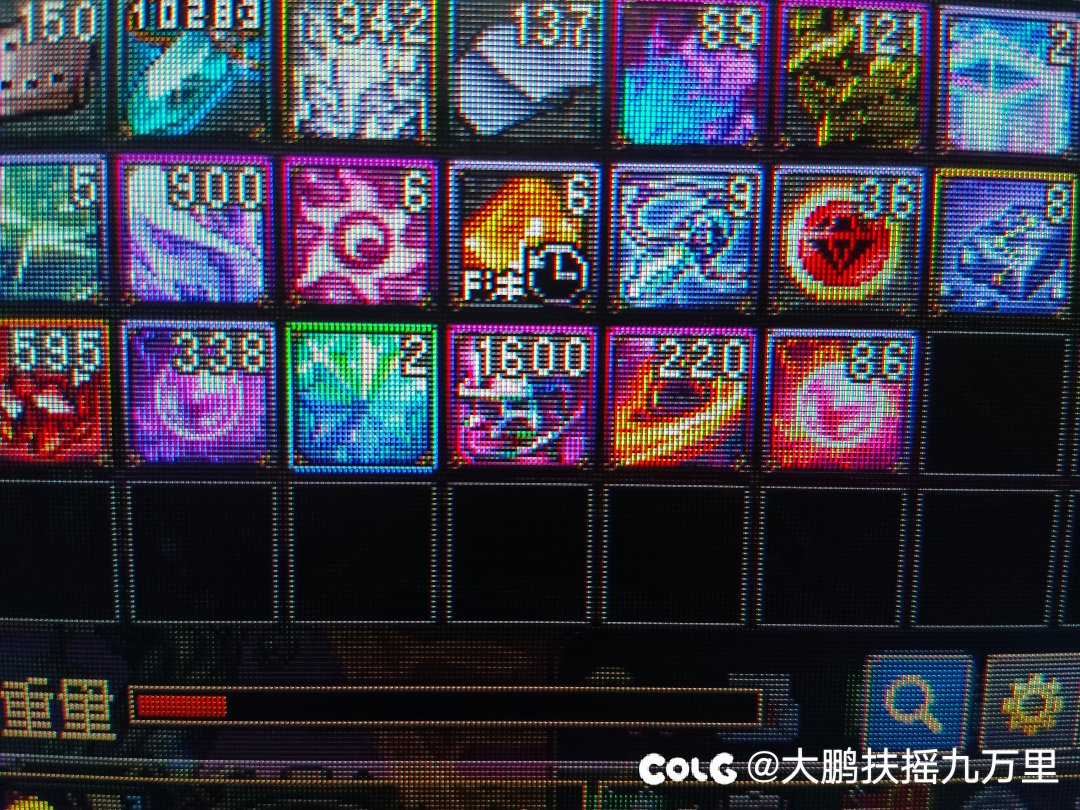 是我记忆错乱了？2