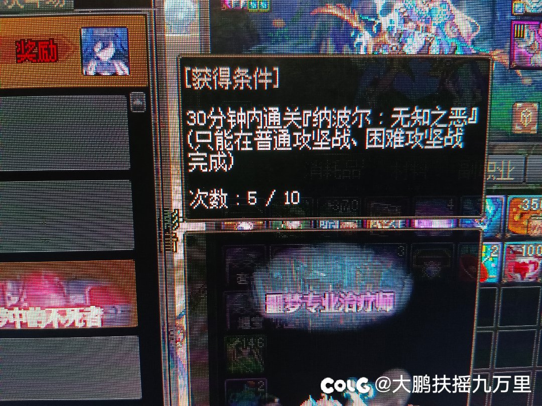 是我记忆错乱了？3