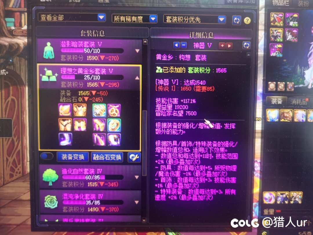就这还说没检测3