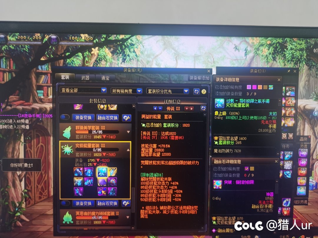 就这还说没检测4