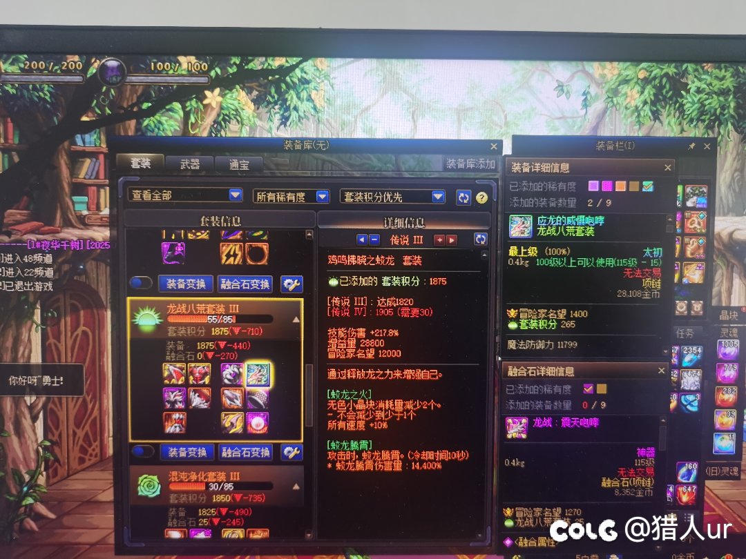 就这还说没检测5