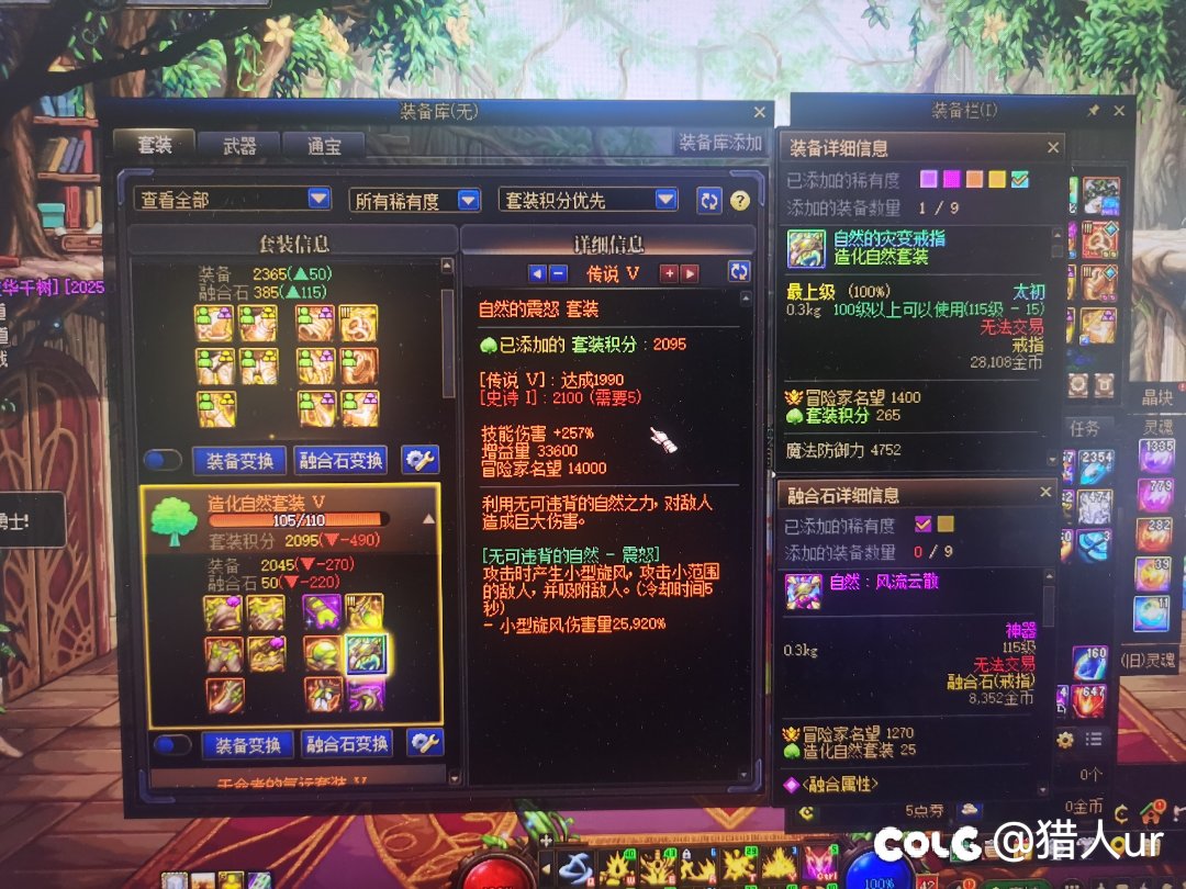 就这还说没检测6