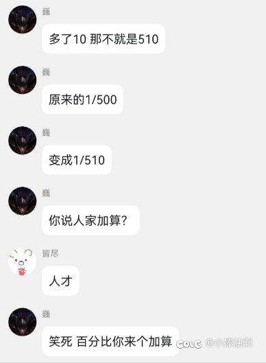 单部位提升应该是加算吧？2