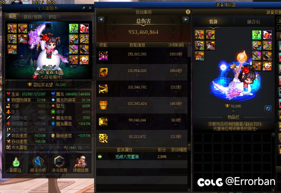 重铸巫女荣光，噩梦挑战初胜2