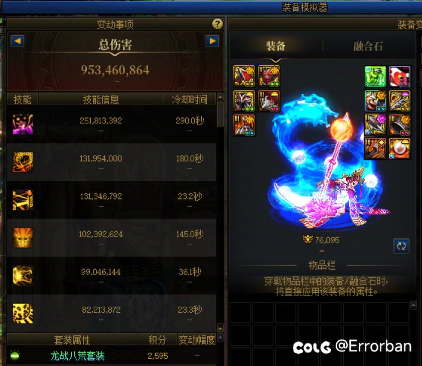 [噩梦循环挑战]模拟9e巫女7分57秒无伤5