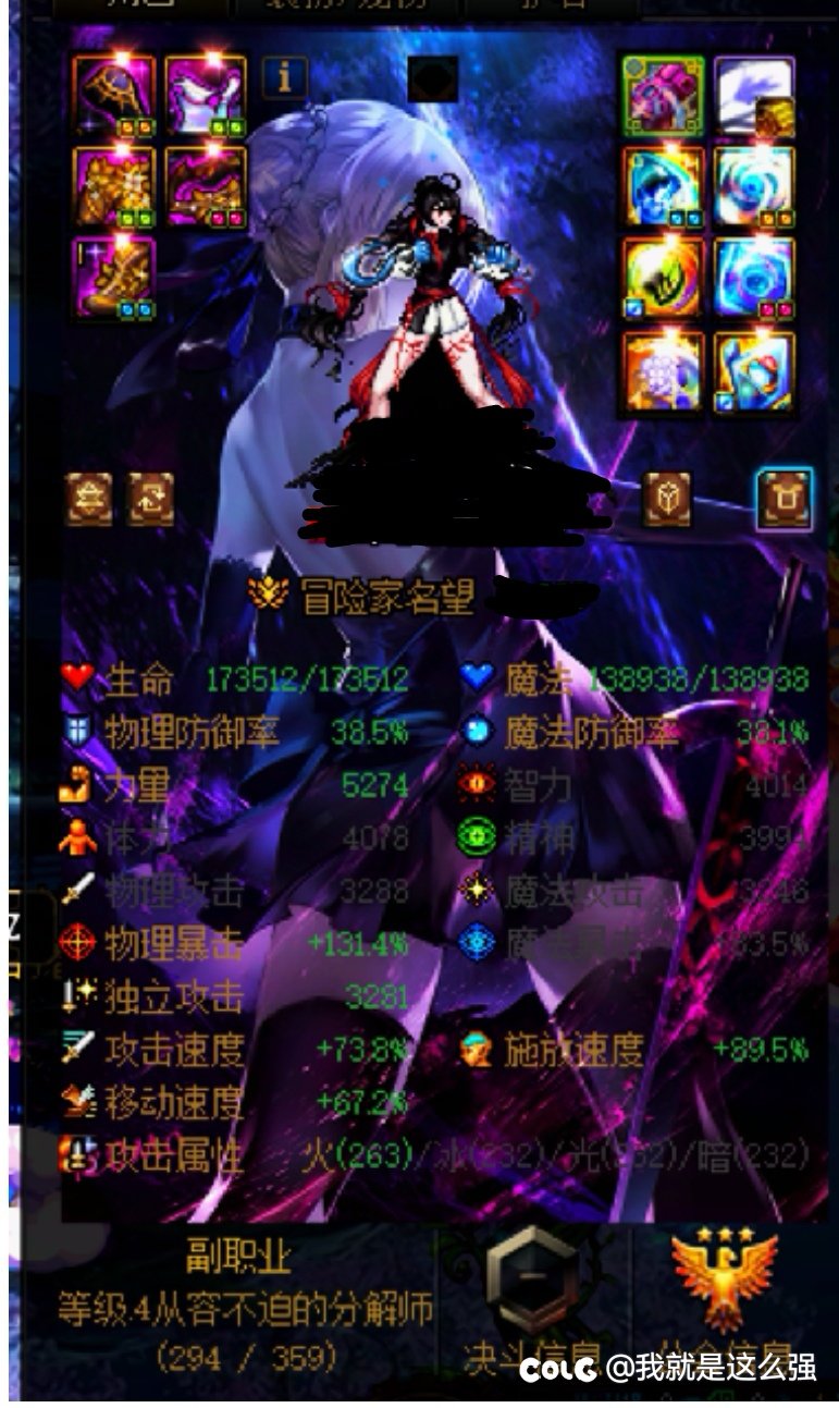 有好兄弟有这个个人信息栏补丁吗，求分享1
