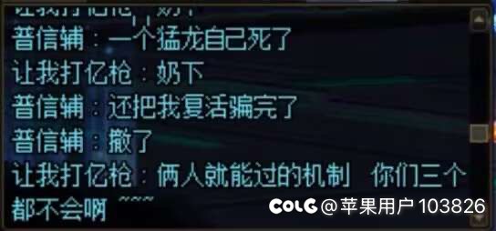 如题，奶应不应该走机制？1