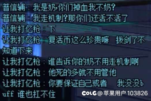 如题，奶应不应该走机制？2