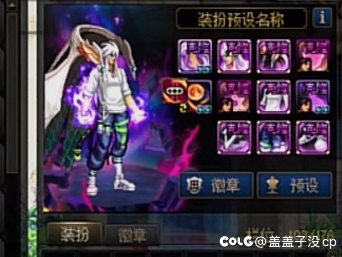 请问这个披风怎么获得1