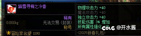 太初积分太初首饰ss武器6.8模拟2.76