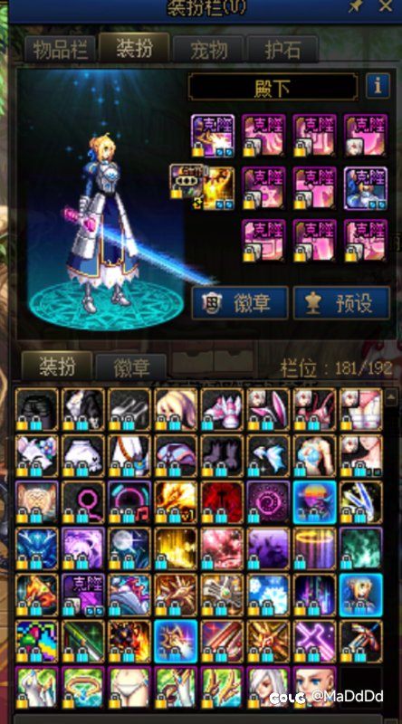 时装bug求指路1