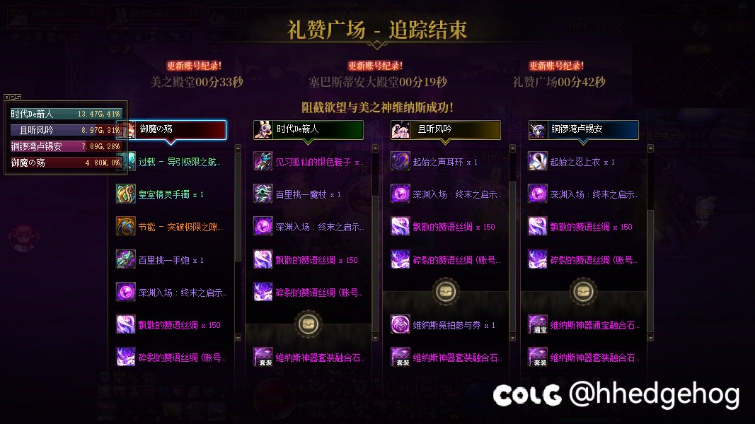 兄弟们我转运了，一天6太初1