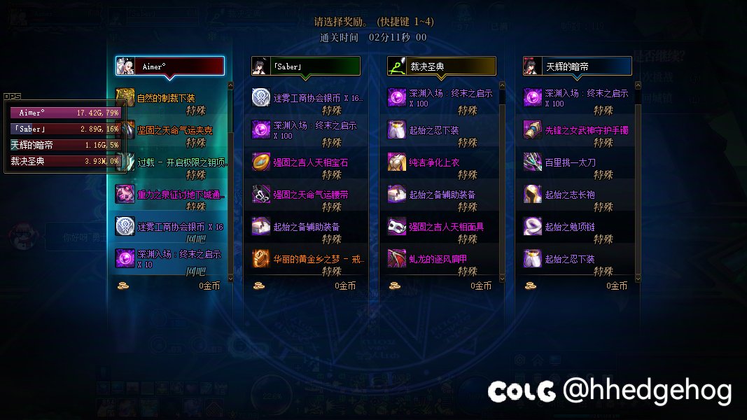 兄弟们我转运了，一天6太初2