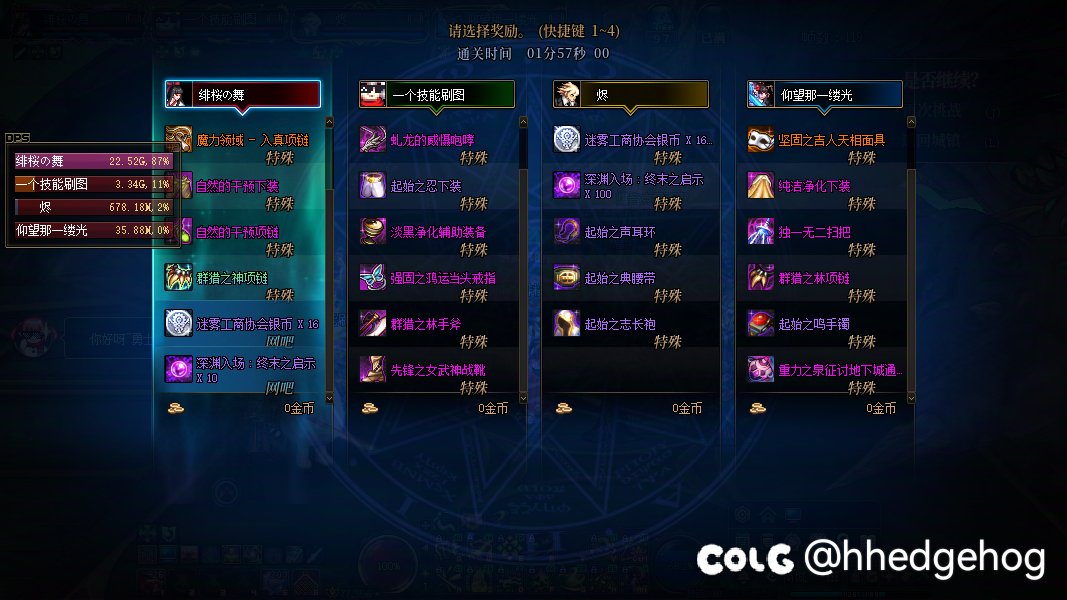 兄弟们我转运了，一天6太初3