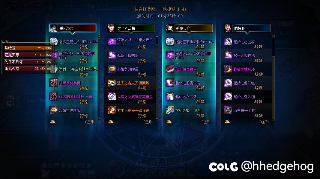 兄弟们我转运了，一天6太初4
