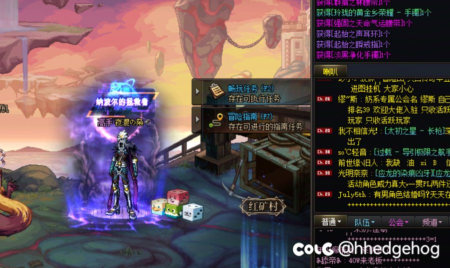 兄弟们我转运了，一天6太初5