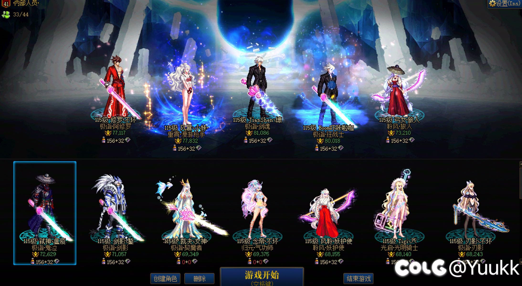 跨5击剑小团体招人2
