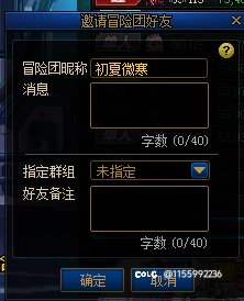 跨七合作奶c炸团跑路1