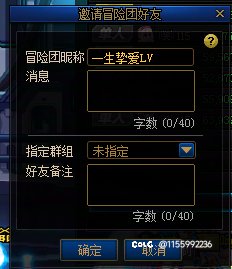 跨七合作奶c炸团跑路2
