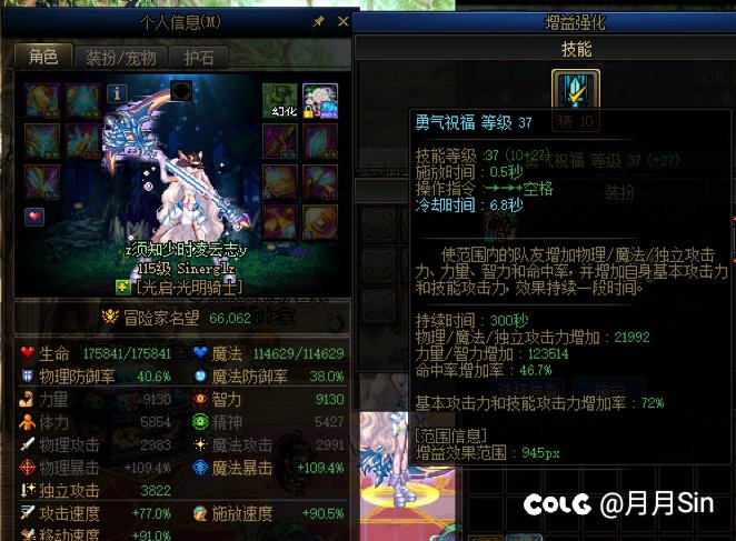 奶妈换频道奶量会变bug，漫游疾风骤雨模型bug1