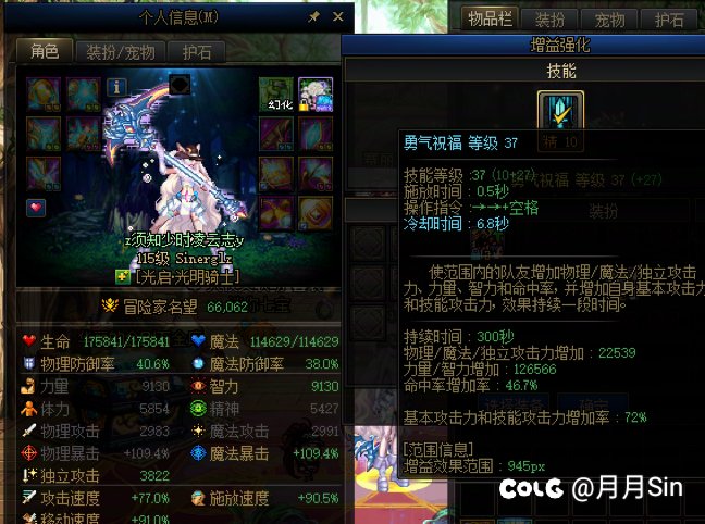 奶妈换频道奶量会变bug，漫游疾风骤雨模型bug2