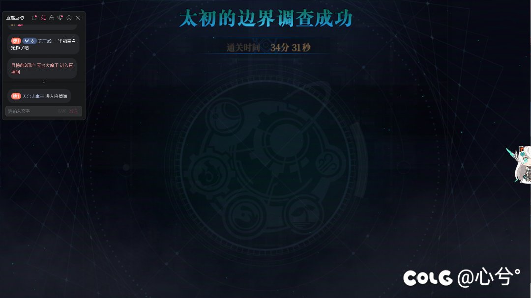 跨六打团群收人，内有门槛2