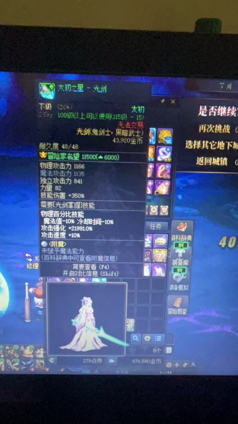 胶囊号天下无敌1