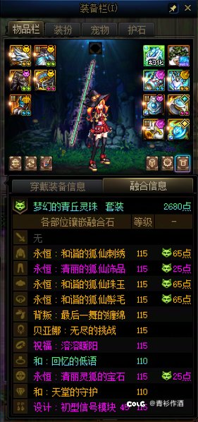 大佬们，战法7.9大概模拟是多少亿啊1
