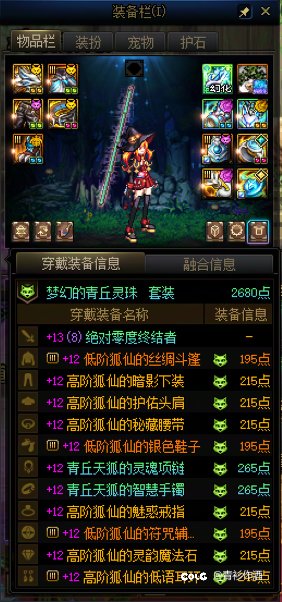 大佬们，战法7.9大概模拟是多少亿啊2