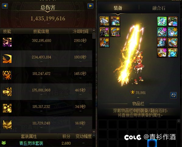 大佬们，战法7.9大概模拟是多少亿啊3