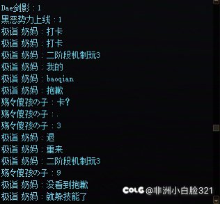 又是一场酣畅淋漓的二阶段坐小牢金团1