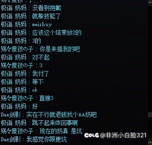 又是一场酣畅淋漓的二阶段坐小牢金团2