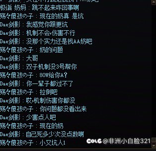 又是一场酣畅淋漓的二阶段坐小牢金团3