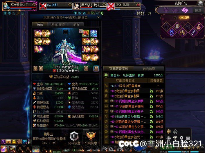 又是一场酣畅淋漓的二阶段坐小牢金团4