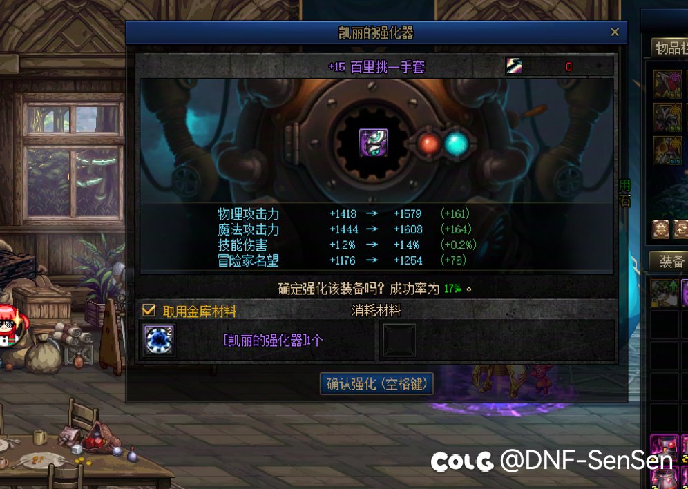 终于到我运气补正了！1