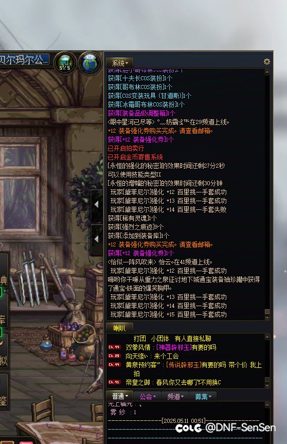 终于到我运气补正了！2
