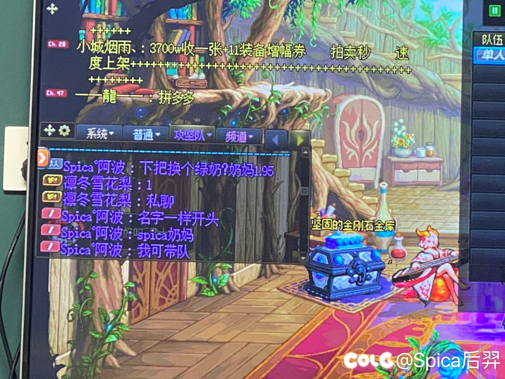 跨四大家小心勾骗子说的就是鲸落1