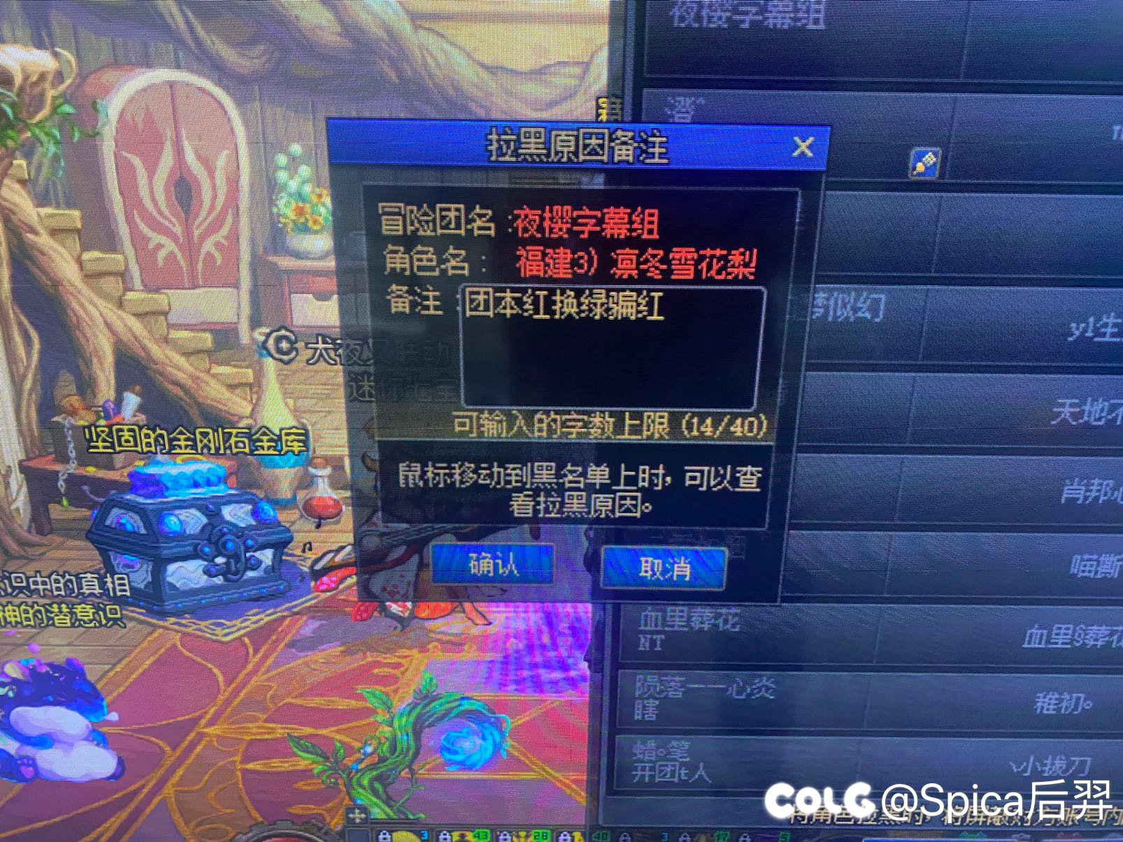 跨四大家小心勾骗子说的就是鲸落2