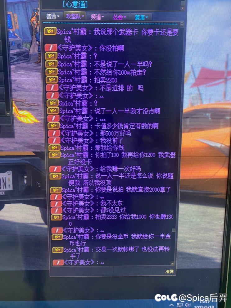 3块钱不至于吧2
