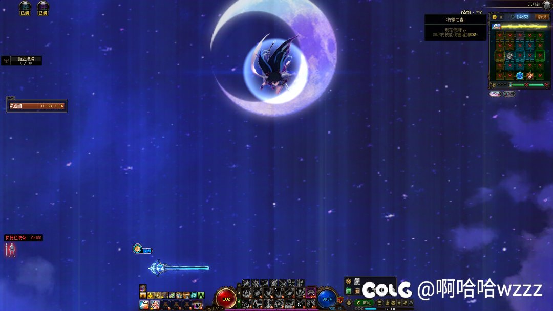 今天沉月湖是不是有bug1