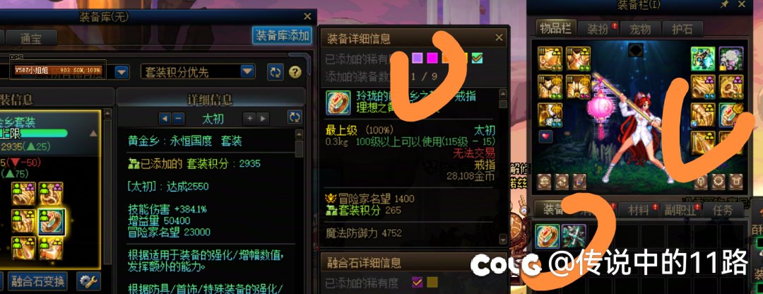 兄弟们，我3太初黄金乡了，能叫我一声那个嘛？1