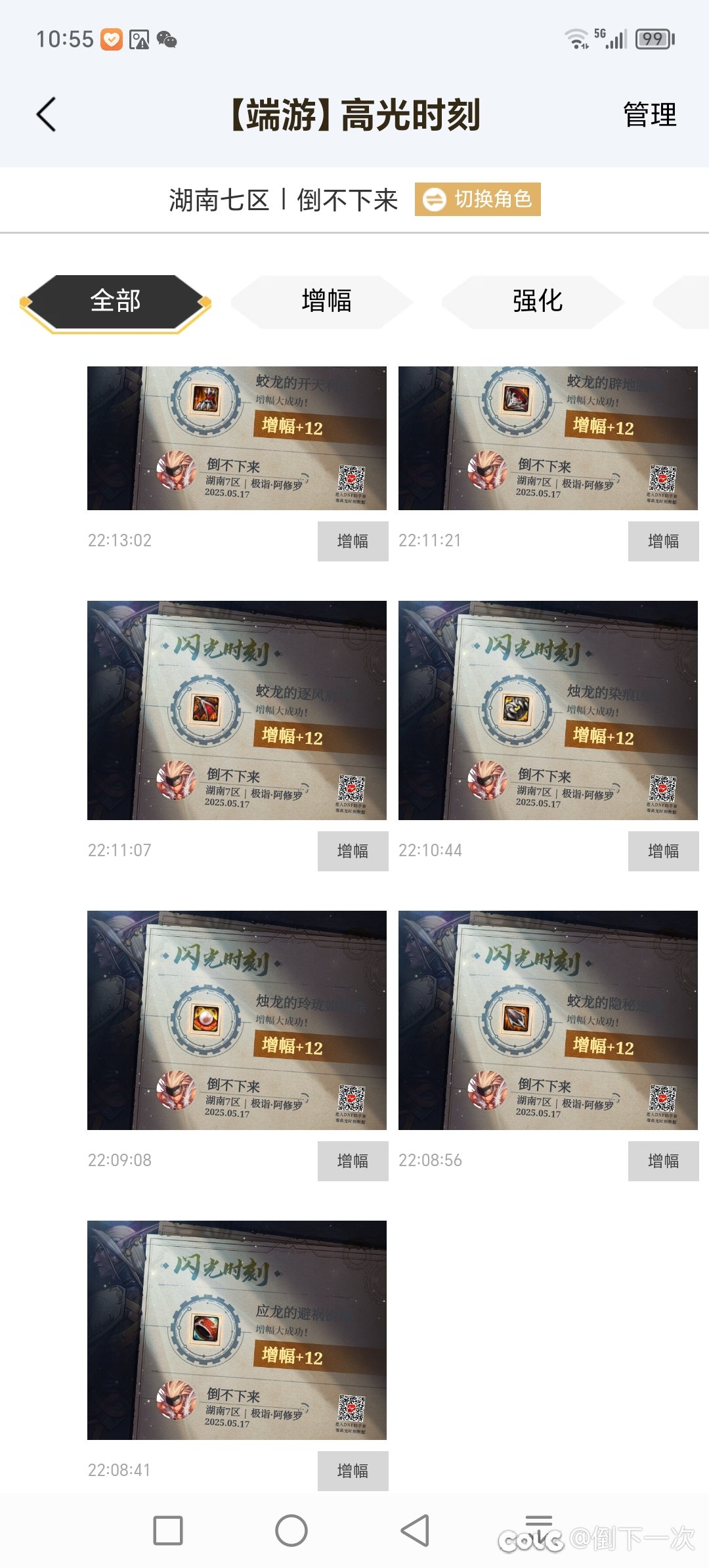 原来我是不相信可以白嫖12的，直到我遇见1