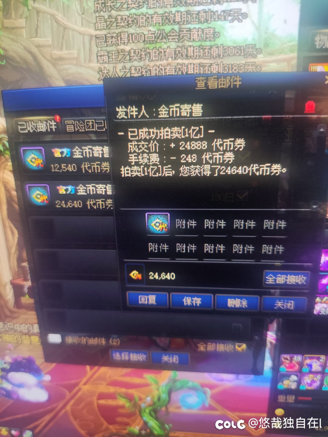 今天又拉了10套511