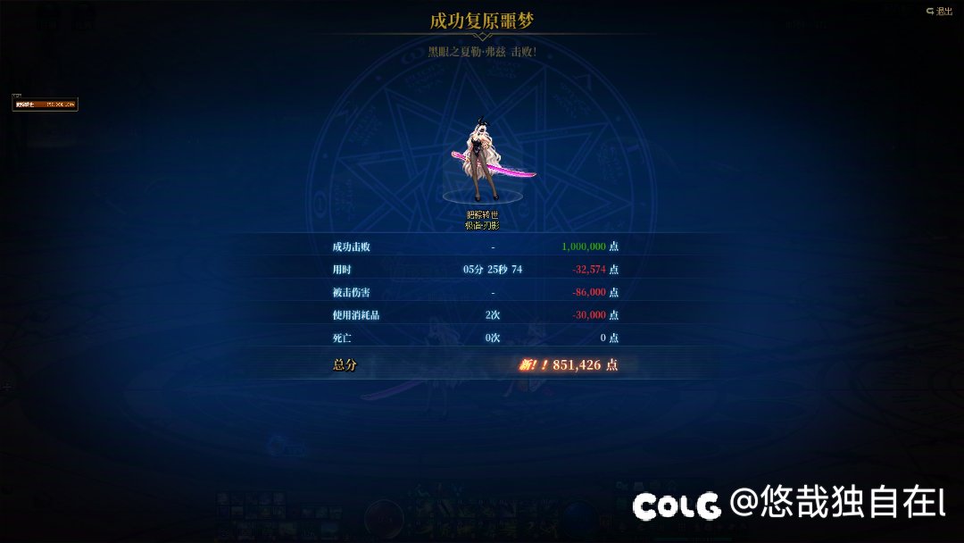 终于过了，能叫我尼哥吗1
