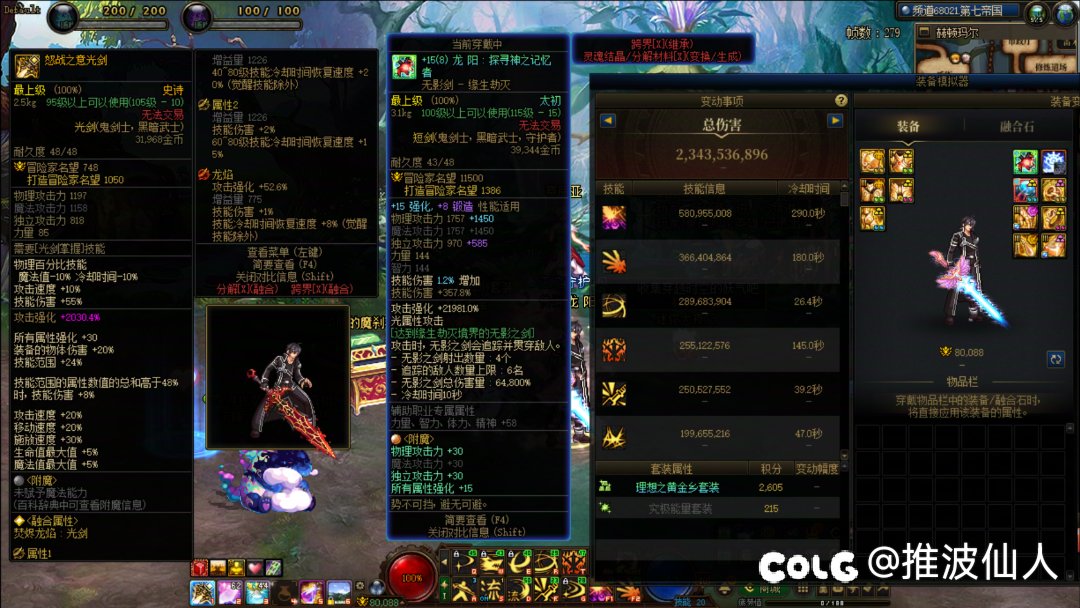 Cd武器还能切？巴老师还在发力！1