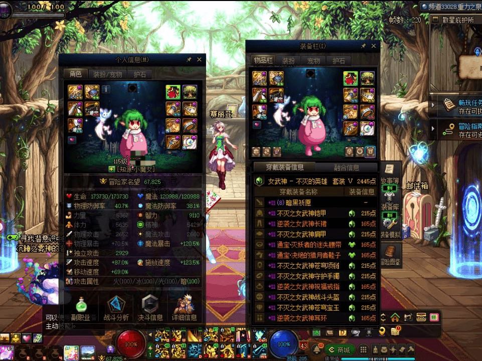 奶萝不能没有黄金乡，就像3d区不能没有蒂法1