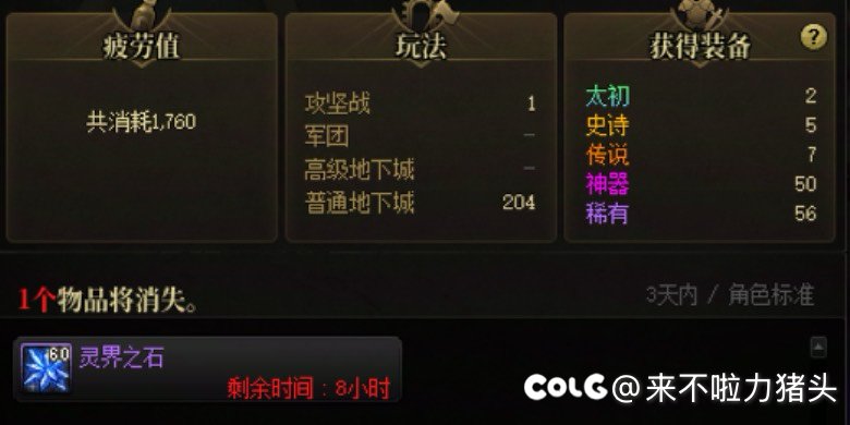 单号党来说太初出得多没用1