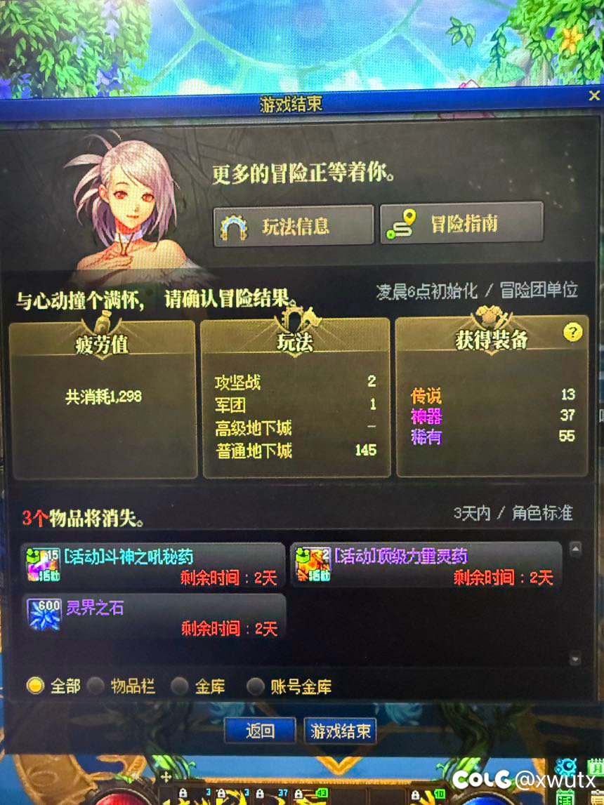 当今版本的爆率真感人1